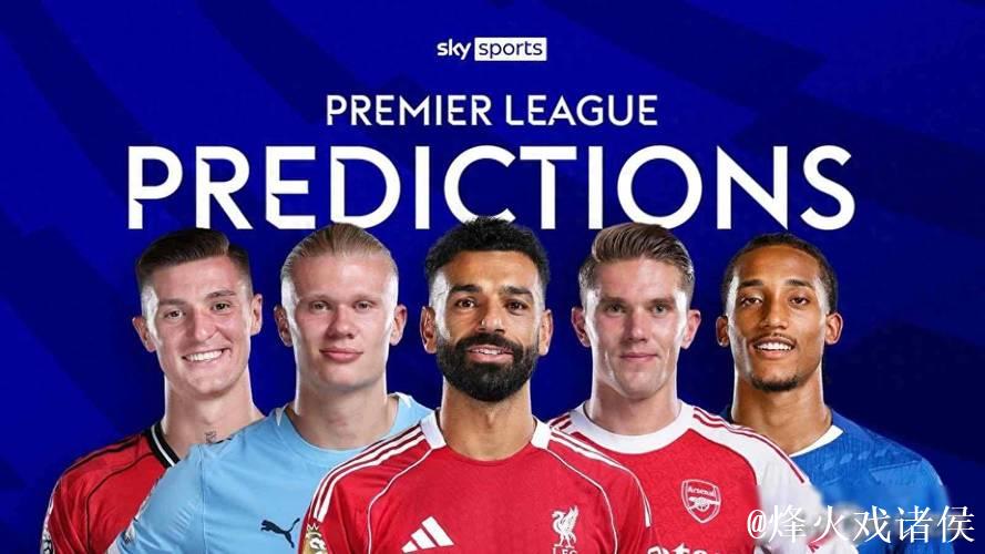 英超排名跌至第11!天体:热刺仍支持弗兰克逆转困局 英超排名跌至第11!天体:热刺仍支持弗兰克逆转困局